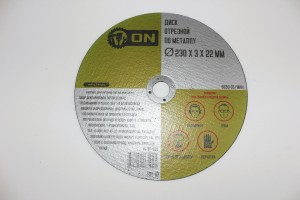 3-ON Диск отрезной по металлу 230х3х22 мм, 15-30-530