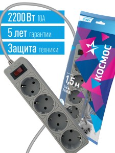 КОСМОС сет. удл.-фильтр ПВС 3х0.75 4 роз. 1.5 м 10А серый, земля, выкл.