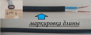 Кабель ВВГ-Пнг(А)-LS 2х1,5 100м (ГОСТ) (ККЗ Калуж.з-д)ш Плоск.нег.пониж.газовыд.с маркировкой длины