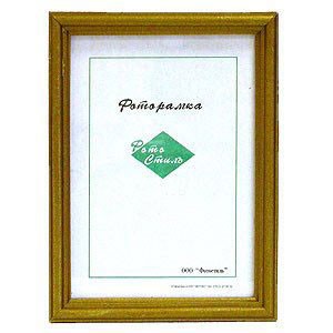 Фоторамка Фотостиль (дер.) 15x21 (бронза)