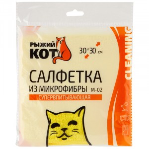 Салфетка для уборки супервпит. 30*30см, микрофибра, желтая, M-02, 310203 (аналог 214475) Рыжий Кот