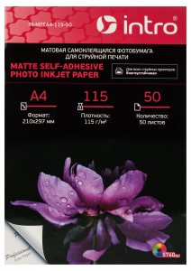 Фотобумага MTEA4-115-50 матовая самоклеящ. 115g/м2 А4 50 лист. для струйной печати Intro 60501