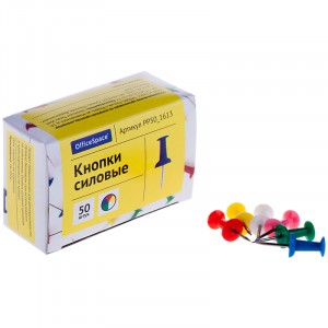 Кнопки силовые OfficeSpace, 50шт., ассорти, карт. упаковка (10!) цена за шт.