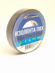 Изолента ПВХ 15/20 АСРемЭлектро 150мкм 15мм 20м черная 4678599980889 РФ