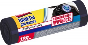 Мешки для мусора Popular повышенной прочности 120л/10шт, 14мк, ПНД, рулон, черные, 0236 Avikomp