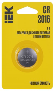Э/п IEK Честная ёмкость CR2016 BL1 ABT-CR2016-OP-L01