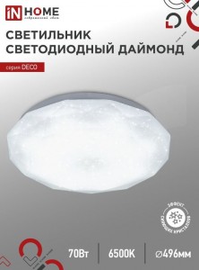ASD/InHome св-к св/д декоративный 70W(6300lm) 6500К 6K 496x85 IP40 DECO ДАЙМОНД 2489
