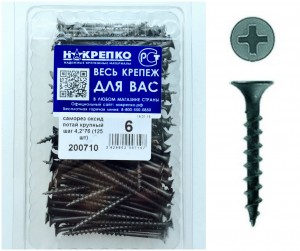 Саморез оксид потайной крупный шаг 4,2*76 (125 шт EC) НАКРЕПКО 200710