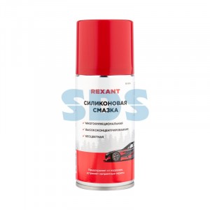 Силиконовая смазка 210 мл REXANT 85-0054