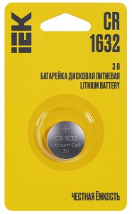 Э/п IEK Честная ёмкость CR1632 BL1 ABT-CR1632-OP-L01