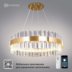Estares св-к-люстра св/д управл. SOFIA 100W(10000Lm) 2K-4K-6K 500x1000 пульт ДУ золото IP20