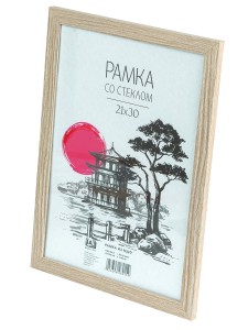 Фоторамка Image Art  MD-04/5 МДФ универсальная 21х30 капучино 52279