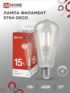 ASD/InHome лампа св/д Deco ST64 Е27 15W(1720lm) 4000К 4К 145x64 филамент( нитевидная) прозр. 0850
