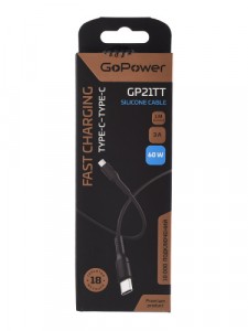 Кабель GoPower GP21TT Type-C (m)-Type-C (m) 3.0A, силикон, черный