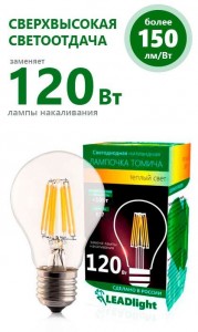 ТОМИЧА ЛОН A60 E27 10W(950lm) 2700K 2K 110x60 филам. (нитевид) прозр. LEADLight СА 230-10-1 9779