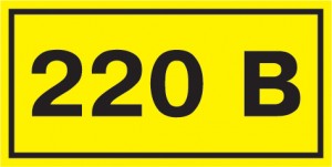 IEK знак электробезопасности 40х20мм символ "220В"