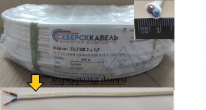 Провод ПУГНП/ПУГВВ 2Х1,5 100м ГОСТ Северсккабель белый бытовой гибкий с маркировкой длины