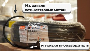Кабель КГТПмб-ХЛ 2х2,5 100м TDM/РЭМЗ 220/380В, НЕ Г О С Т, ТУ есть сертификат народный