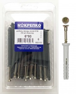 Дюбель-гвоздь потайной 6*80 (50 шт EC) НАКРЕПКО 502103