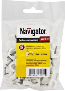 Navigator скоба круглая пластиковая 10мм NCR-10-50 (уп. 50 шт.) 71071