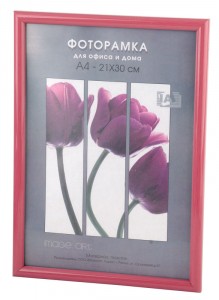Фоторамка Светосила  Радуга 21x30 Пурпур металлик, с пластиком 2466