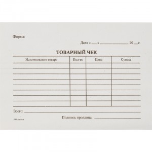 Товарный чек офсет А6 (98х135мм) 100л., ТУ 19694