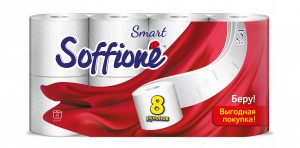 Туалетная бумага 3 слоя 8 рулонов Soffione Smart