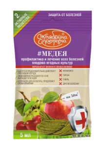 Медея 5мл. (защита от болезни плодово-ягодных культур) д/яблони, винограда Октябрина Апрелевна 0889