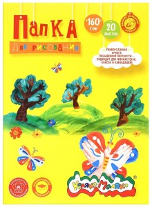 Папка д/рис. Каляка-Маляка А4 210х297 20 л. 160 г/м2 0+ ПРКМ-А4/20