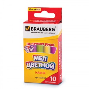Мел цветной BRAUBERG антипыль, набор 10шт., круглый, 223552