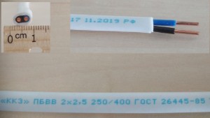 Провод ПУНП/ПБВВ/ПуВВ 2х2,5 100м(ГОСТ)(Калужский завод) бытовой белый жесткий