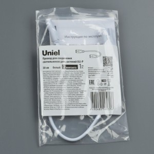 Uniel провод д/соед св-ков для растений ULI-P. 30 см, бел UCX-PP2/L10-030 WHITE 1 POLYBAG