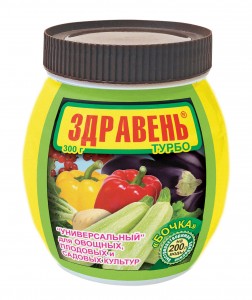 Здравень Турбо 300гр. (д/овощных, плодовых и сад. растений) бочка, удобрение, Ваше Хозяйство