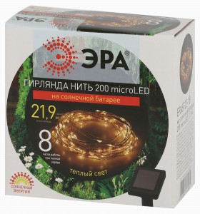 ЭРА садовая гирлянда на солн.бат. Нить тепл.свет 21,9м ERASF22-18 3085