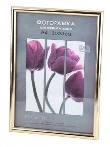 Фоторамка Светосила  Радуга 21x30 Золото , со стеклом 2218