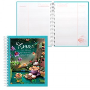 Книга д/кулинарных рецептов, А5, 80 л., HATBER, 7БЦ, спираль, 5 разделителей, "Кулинарная фантазия"