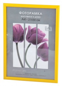 Фоторамка Светосила  Радуга 21x30 Желтый, со стеклом 2398