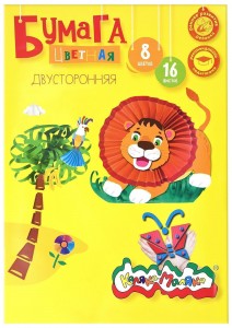 Бумага цв. 2-стор. Каляка-Маляка газет. 16 л. 8 цв. 50 г/м2 А4 210х297 мм на скрепке 3+ БЦДСКМ16