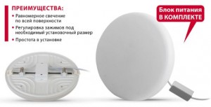 Ultraflash св-к встр. св/д даунлайт 25W(2250lm) 4000K 4K любое отв 165(35-90)x20 белый LTL-5040-003