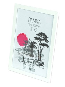 Фоторамка Image Art  MD-01/5 МДФ универсальная 21х30 белая 52258