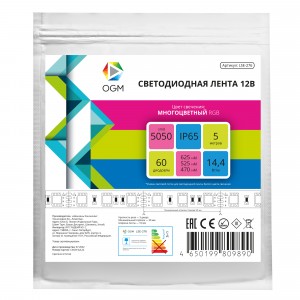 APEYRON/OGM Лента св/д 12V 14.4W/m 60led/m IP65 RGB 720lm/m 5м гермет 5050 LSE-276