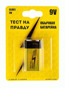 Э/п Тест на правду 6LR61 BL1