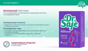 Лейкопластырь №4 мозольный, размер 6x5см, салициловая кислота, 4 шт.в уп. DR.SAFE