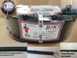 Кабель ВВГ-Пнг(А)-LS 3х1,5 100м ГОСТ ВЭКЗ ш с маркировкой длины Плоск. негор. пониж газовыд.