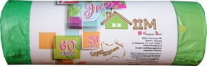 Мешки для мусора 60л/20шт,13мкм,завязки,зеленые, рулон,54*62см,Экодом/1992 Концепция Быта