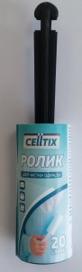 CELLTIX, Ролик д/одежды 20 слоев