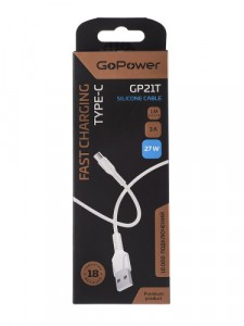 Кабель GoPower GP21T USB (m)-Type-C (m) 3.0A, силикон, белый