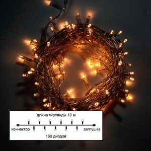 Ecola гирлянда-нить, наращив.(доп.секция) 160LED 4K, 10м, прозр.провод с коннект.220V IP44 N6YV10ELC