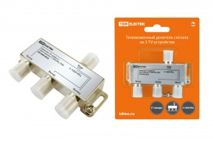TDM Splitter на 3TV 5-1000 MHz Без штекера (инд. уп.) (25!) SQ1809-0018