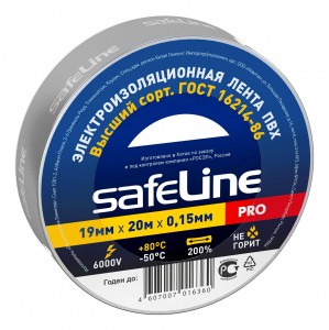 Safeline изолента ПВХ 19/20 серо-стальная, 150мкм, арт.12124